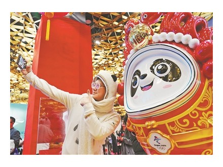 新一年，這些“經濟”正發力